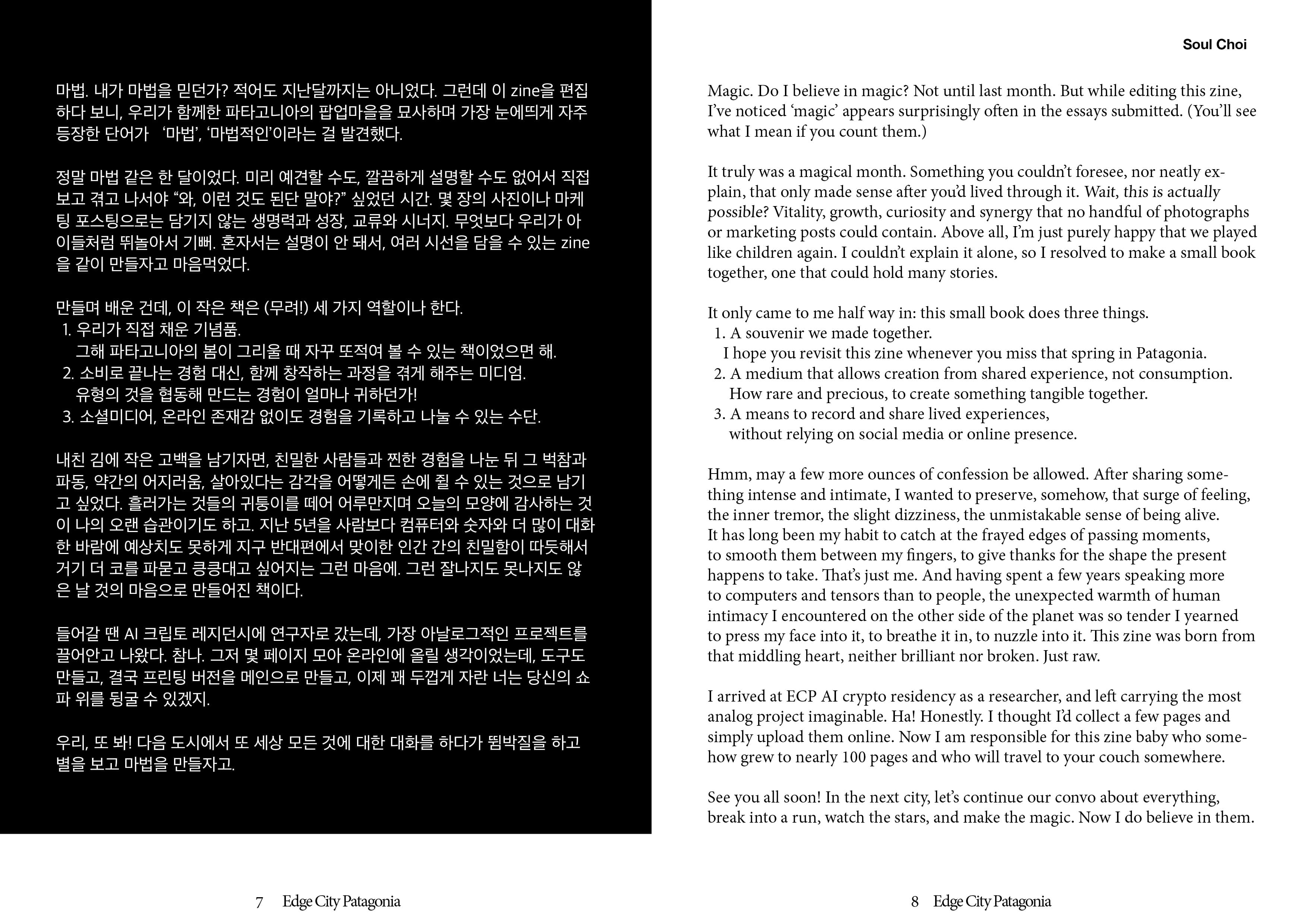 Edge Patagonia Zine Issue 1 Spread 5